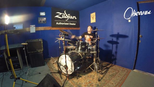 ОКЕАНЫ - Drums medley смотреть онлайн