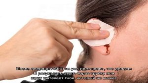 Кровь из уха после чистки палочкой, Отипакса, при отите: причины, способы лечения