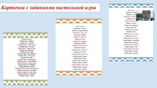 Слепцова Виолетта - 6.4 Североведение / #64ШВБ2022 смотреть онлайн
