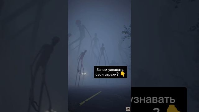 Для того, чтобы больше не бояться.mp4 смотреть онлайн