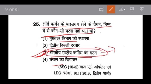 #Modern History 50 most important MCQ #।।(Part–2) SSC, UPSSC, GROUP-D, UPP смотреть онлайн