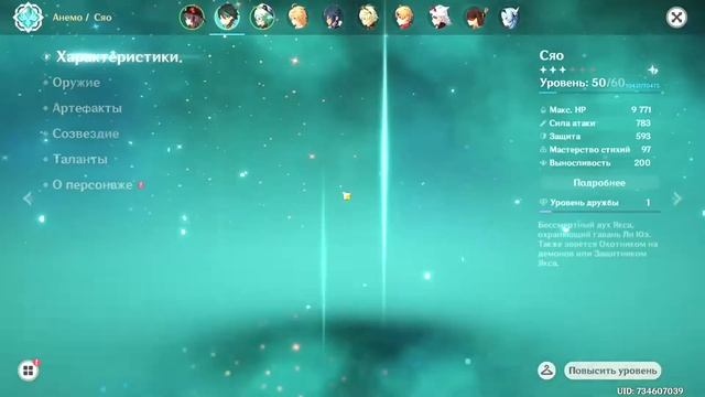 Genshin Impact - Выпала конста на Эмбер (это было неожиданно...) смотреть онлайн