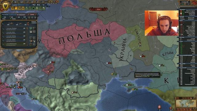 УСТАНОВИТЬ ВЕЧНЫЙ МИР - Europa universalis 4 (res publica) смотреть онлайн