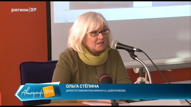 В госархив Архангельской области вернулась отреставрированная уникальная рукопись смотреть онлайн