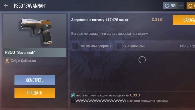 ООО хорошо спасибо смотреть онлайн