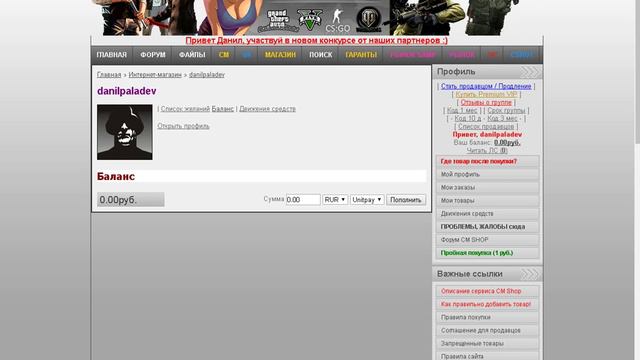 bandicam 2016 05 10 19 15 11 904 смотреть онлайн