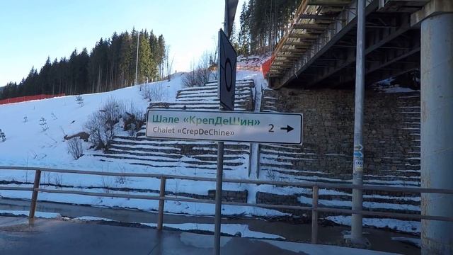 Пешая прогулка по Буковелю возле подъёмника смотреть онлайн