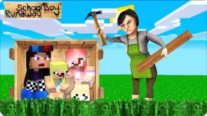 😮ЗЛАЯ МАМА СКУЛБОЙ РАНЕВЕЙ ПОЙМАЛА НАС в МАЙНКРАФТЕ! НУБИК ЛЕСКА ШЕДИ