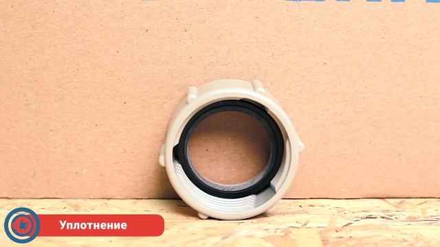 Слив перелив Geberit 150.520.21.1 - Обзор товара, Распаковка!