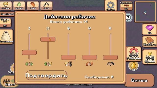 НОВАЯ ОБНОВА ДОБАВИЛИ ДЕНЬ И НОЧЬ И .... - Pocket Ants: Симулятор Колонии #6 Как прокачатся? смотреть онлайн