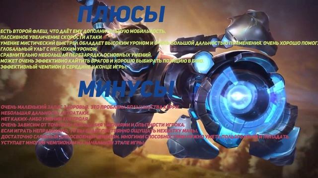 ГАЙД НА ЭЗРЕАЛЯ 11 СЕЗОН CБОРКИ|РУНЫ|МАТЧАПЫ| Я РАССКАЖУ В ОДНОМ ГАЙДЕ смотреть онлайн