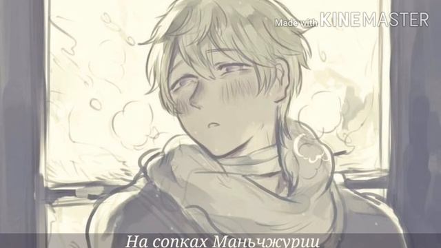 [Nightcore] - Na sopkakh Man'chzhurii (На сопках Маньчжурии) смотреть онлайн