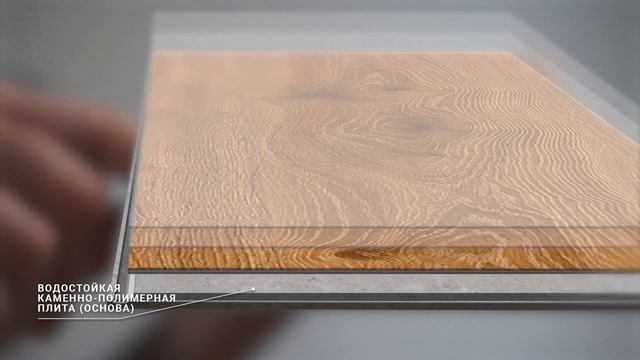 Что внутри кварц винила? Из чего состоит SPC ламинат: структура и особенности кварцвиниловой плитки смотреть онлайн