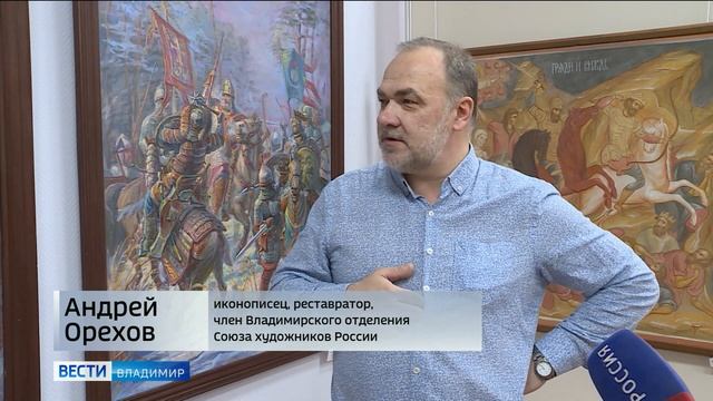 Национальная история оживает на полотнах владимирского художника смотреть онлайн