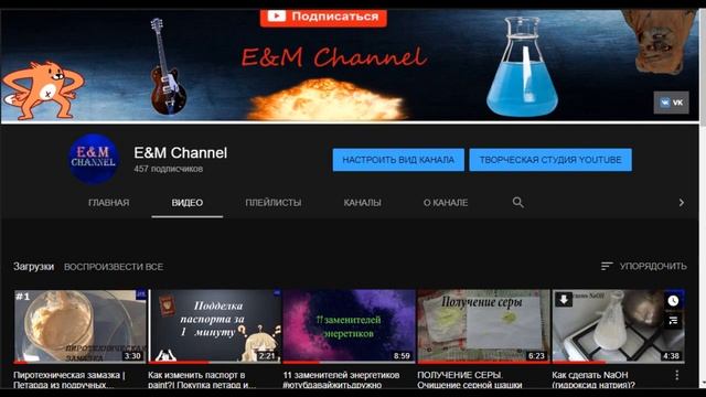 Самый простой фитиль| Как сделать фитиль? | Петарда из подручных средств #2 смотреть онлайн