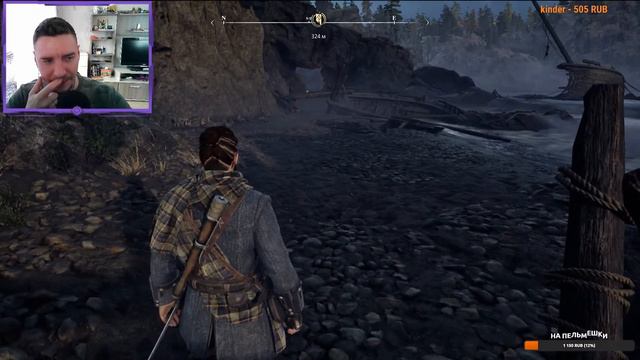 Знакомство с Banishers Ghosts of New Eden #1 смотреть онлайн