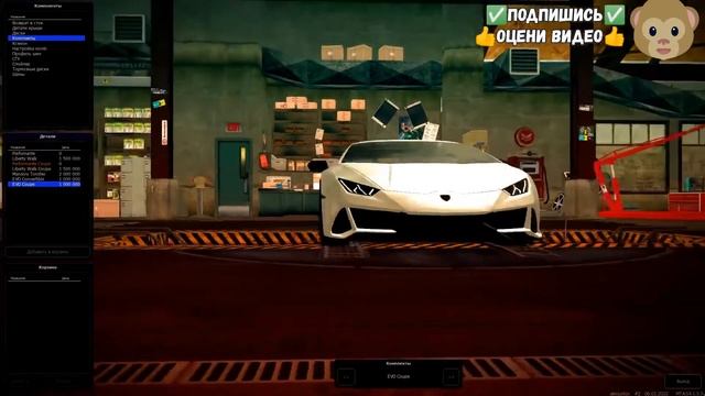 Тюнинг Lamborghini Huracan Performante CCD Planet смотреть онлайн