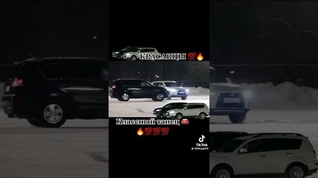 классный танец ?️ смотреть онлайн