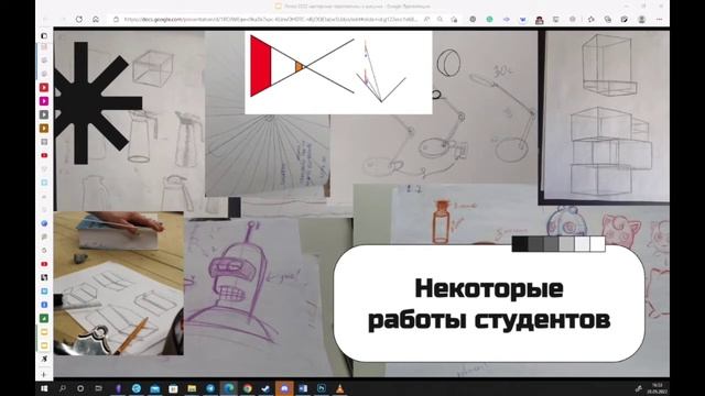 Фестиваль Идей и Проектов 