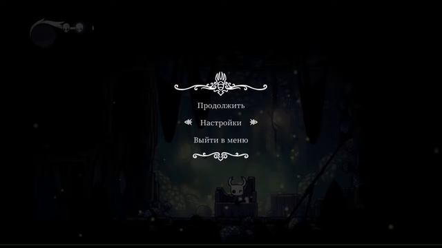Гонимся за Хорнет (Hollow Knight) смотреть онлайн