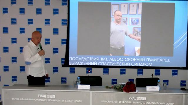 Презентация результатов проекта "Русская мечта" смотреть онлайн