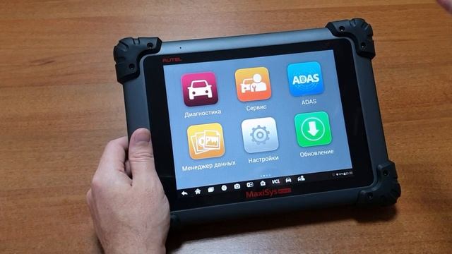 AUTEL MAXISYS MS908S PRO Обзор комплектации и программы смотреть онлайн
