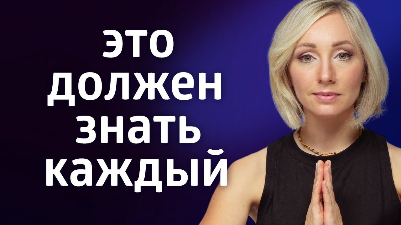 5 МАГИЧЕСКИХ ЖЕСТОВ ДЛЯ БОГАТСТВА, УДАЧИ И ЗДОРОВЬЯ смотреть онлайн