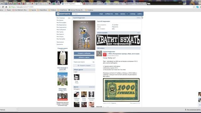 Акция светящиеся наушники от проекта VISITERFRANCE смотреть онлайн