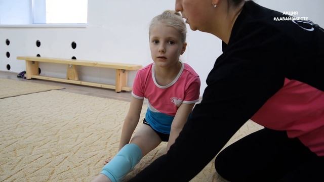 Акция #ДавайВместе Растяжка подколенной чашечки Шпагаты Синдром Дауна смотреть онлайн