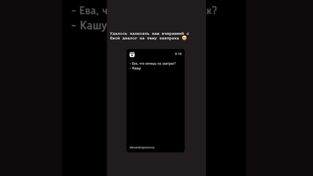 Материнские будни??? Съёмка нового видео | Подготовка к поездке за границу?️