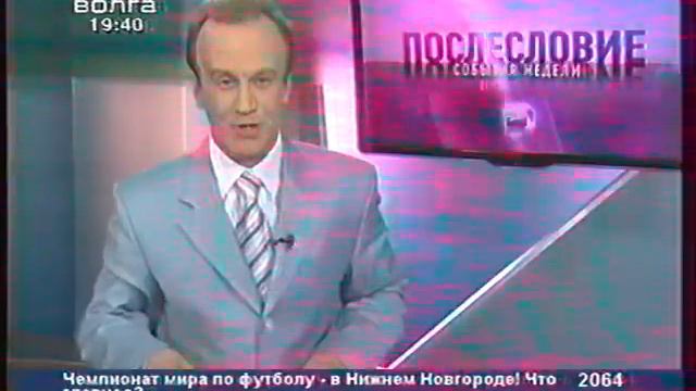 4 декабря 2010 год 0001 смотреть онлайн