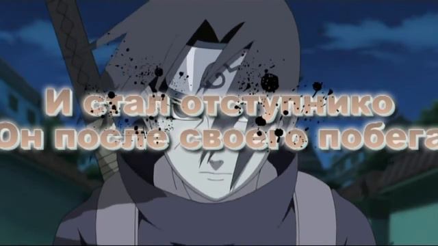 Mafiozy Anime Rap Itachi Rap 2014 смотреть онлайн
