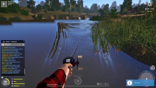 рр4. р.Вьюнок  .Голавль. Окунь . 31. 01.