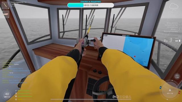 Стрим? Русская Рыбалка 4 смотреть онлайн