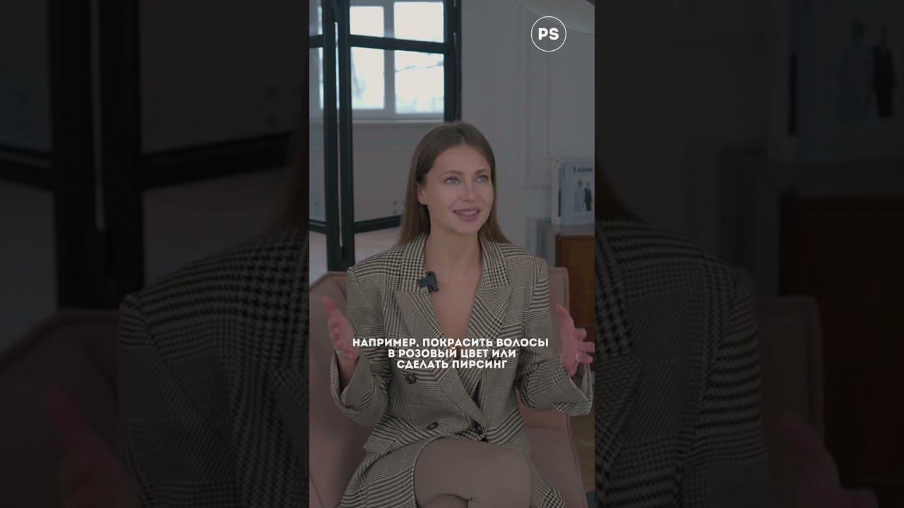 КАК ПОМОЧЬ ПОДРОСТКУ НАЙТИ СЕБЯ смотреть онлайн