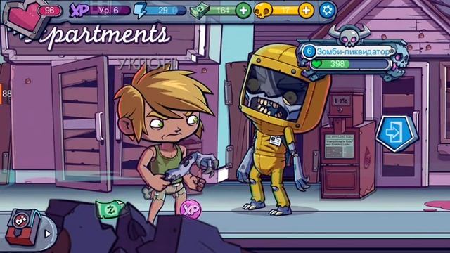 Прохождение игры (Zombie ate my friend) 3 серия смотреть онлайн