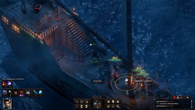 Впечатления от RPG игры Pillars of Eternity II: Deadfire смотреть онлайн
