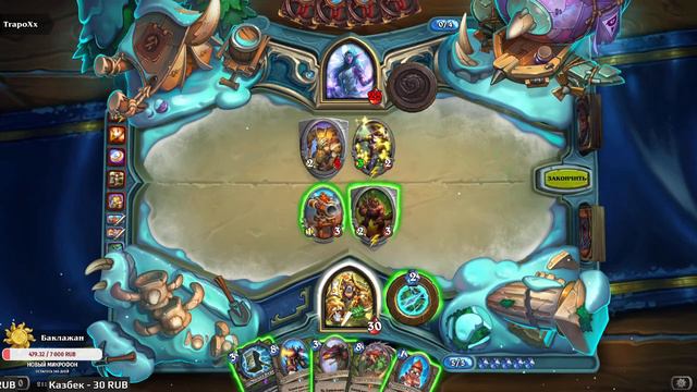 Hearthstone смотреть онлайн