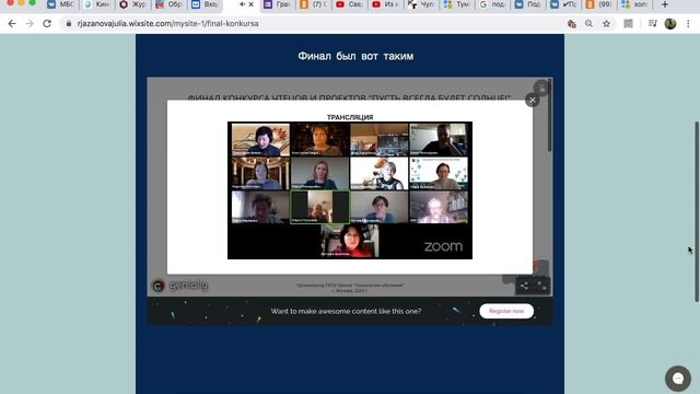 Международный конкурс чтецов. Э Абидов "Земля".mp4 смотреть онлайн