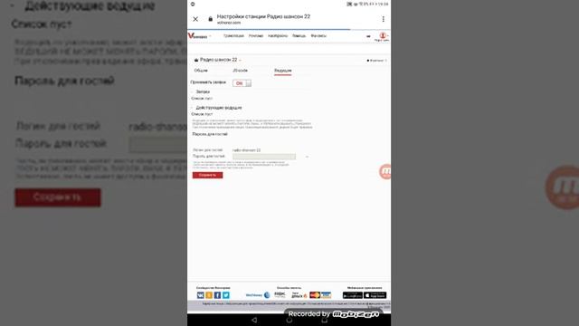 Создание радио на волнорезе обучение для новичков смотреть онлайн