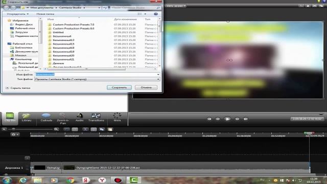 Туториал "Как я обрабатываю видео в Camtasia Studio 8" смотреть онлайн