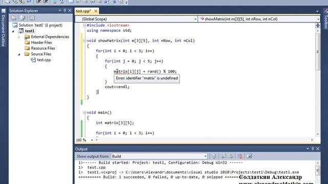 С++ 5. Передача одномерных и двумерных массивов в функцию смотреть онлайн