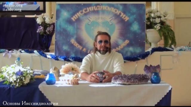 Часть 8. «СФУУРММ-Форма» - это не до конца синтезированная Кармо-Форма смотреть онлайн