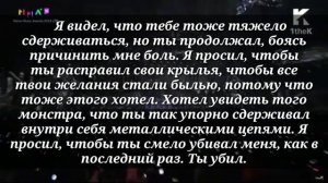 ОЗВУЧКА ФАНФИКА~ Любить страшно. [Тэхен и Чонгук] VKOOK