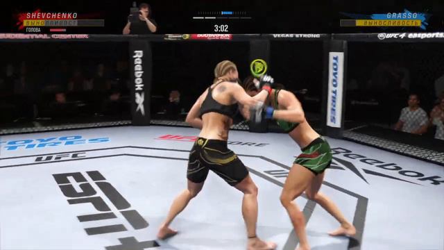 UFC 285/ Valentina Shevchenko Vs Alexa Grasso CPU Vs CPU UFC 4