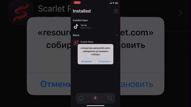 МОД НА ТИК ТОК смотреть онлайн