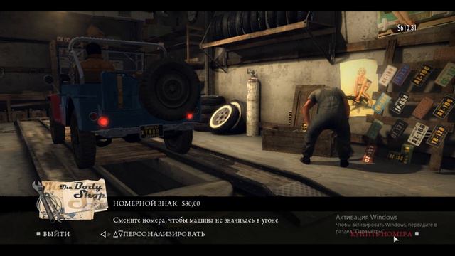 MAFIA 2 ПРОКАЧАЛ ТАЧКУ смотреть онлайн