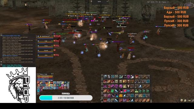 euro-pvp x100 OLD/ AQ - Baium / в эфире самые сильные в солнечной системе смотреть онлайн