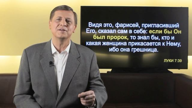 Библия за год 365 / 2 апреля / день 93 смотреть онлайн