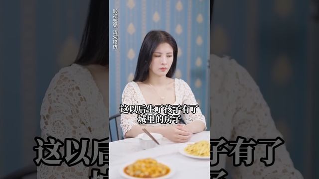 [MULTI SUB]《美女總裁入職記》女總裁去公司低調實習，心機女員工假冒頂替，處處被針對，遭職場霸凌，如今亮出總裁身份，啪啪打臉！#章鱼烧看剧 #逆襲 #都市 #短劇 #熱門短劇